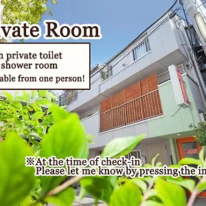  ゲストハウス 赤坂の里 プレミアム 日本